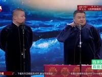 《欢乐喜剧人 第二季》岳云鹏 孙越高清相声合集下载