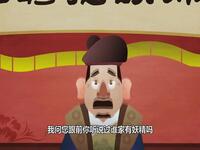 九尾狐 全集13集