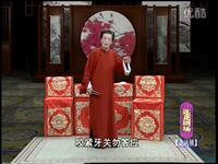 绍兴莲花落《龙凤锁》（二）