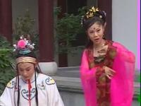 庐剧《封神榜》全剧