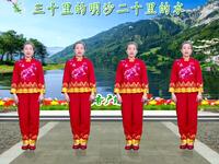 广场舞《为你跑成罗圈腿》简单好看附教学