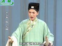 黄梅戏《珍珠塔》下载