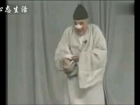 晋剧《莲花庵》太原市实验晋剧院实验团演出