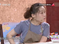 好运家族