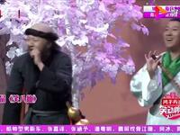 笑八仙