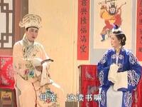 彩调《夫妻嫖院》全集