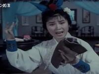 吕剧《海盗的女儿》感人至深的演绎