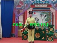 江西赣南采茶戏《上广东》全集