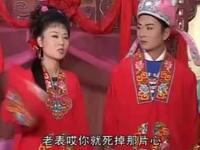 庐剧《一报还一报》全剧
