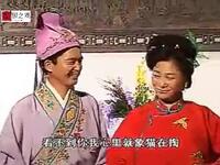 黄梅戏《逼妻偷人》全集