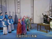彩调剧《大师道》讲述岭南才子两粤宗师郑小