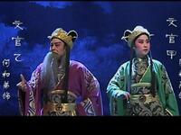 婺剧《赤壁周郎》义乌婺剧团