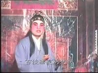 广西钦州采茶剧《车龙卖灯》全剧