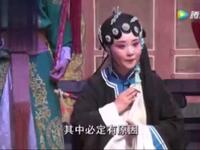 湖南花鼓戏《皮秀英四告》桃江县花鼓戏剧团