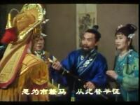 龙江剧《花木兰传奇》全集 长春电影制片厂