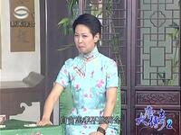 苏州评弹长篇评话《大唐传奇》