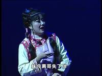琼剧《百年苍翠》全剧