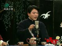 苏州评弹中篇评弹《大脚皇后》苏州评弹团演