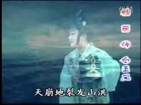 扬剧《花烛泪》全剧