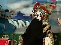 晋剧《薛丁山征西》 第三本 大破锁阳