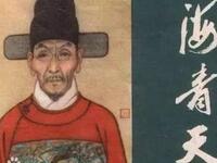 长篇京东大鼓书《海青天》全集