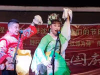 东北二人转《大西厢写书》下载