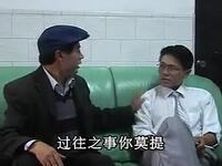 云南山歌剧《男人有钱就变坏》上下集