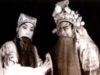 越调《舌战群儒》全集 申凤梅1982珍藏版