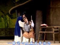 扬剧《王月英挂灯》 扬子江扬剧团