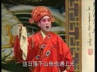 安徽推剧《休丁香》全剧