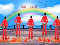 洪宝广场舞《姐就是女王》