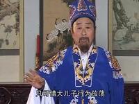 庐剧《人心难测》全剧