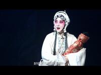 扬剧《巡按还乡》徐秀芳饰梅仙