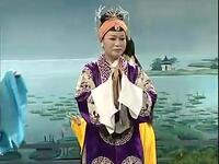 扬剧《三凤求凰》全剧