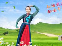 糖豆广场舞课堂《人美歌美草原美》蒙古舞下载