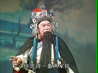 安徽推剧《桃花女》全剧