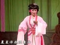 扬剧《珊瑚情》扬子江扬剧团