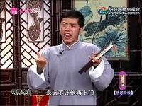 绍兴莲花落《绣球奇缘》第2集
