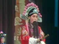 豫剧舞台版《 包青天》 上集 张月荣饰演秦