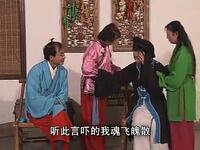 安徽推剧《卷席筒》全剧下载