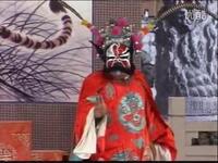 莱芜梆子《铡赵王》全集