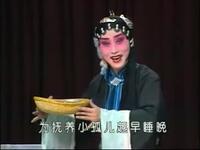 晋剧《三娘教子》下载