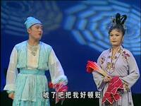 东北二人转《黄氏女游阴》下载