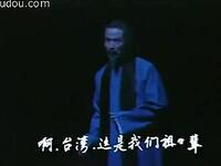 浙江甬剧《蕩妇》全剧