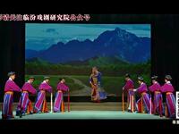 蒲剧《港口驿》万荣县蒲剧团