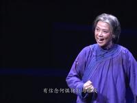 红色革命题材大型白字戏《彭湃之母》全集