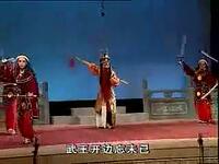 莆仙戏《皇叔游街》全剧