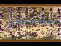 安徽推剧《秦香莲》全剧下载