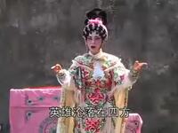 广西钦州采茶剧《三表求亲》（三雁战飘菱）全剧