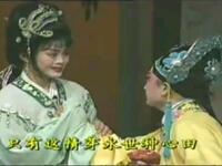扬剧《梁祝》全剧下载